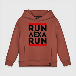 Детское худи оверсайз Лёха