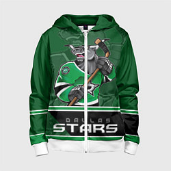 Толстовка на молнии детская Dallas Stars, цвет: 3D-белый