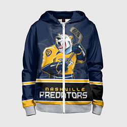Толстовка на молнии детская Nashville Predators, цвет: 3D-меланж