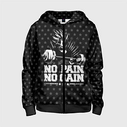 Детская толстовка на молнии No Pain No Gain