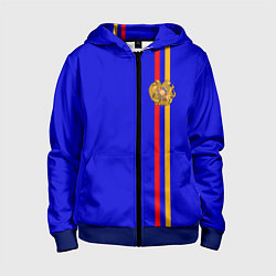 Толстовка на молнии детская Армения, цвет: 3D-синий