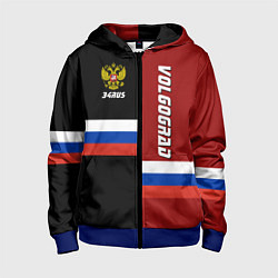 Толстовка на молнии детская Volgograd, Russia, цвет: 3D-синий