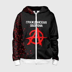 Детская толстовка на молнии ГРАЖДАНСКАЯ ОБОРОНА