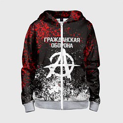 Детская толстовка на молнии ГРАЖДАНСКАЯ ОБОРОНА