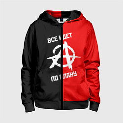 Толстовка на молнии детская ГРАЖДАНСКАЯ ОБОРОНА, цвет: 3D-черный