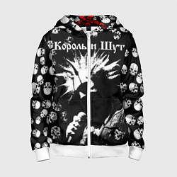 Толстовка на молнии детская Король и Шут Анархия, цвет: 3D-белый