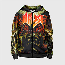 Толстовка на молнии детская Ария, цвет: 3D-черный