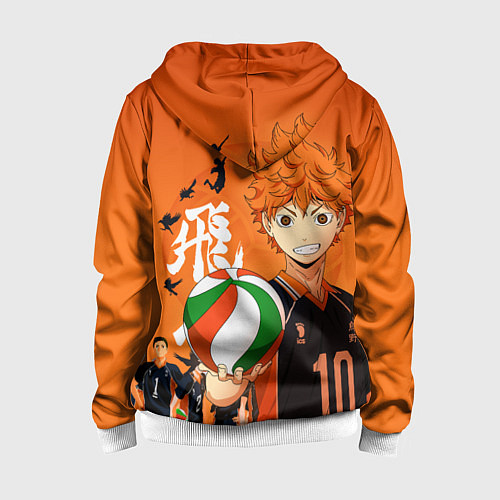 Детская толстовка на молнии ВОЛЕЙБОЛ!! HAIKYUU!! / 3D-Белый – фото 2