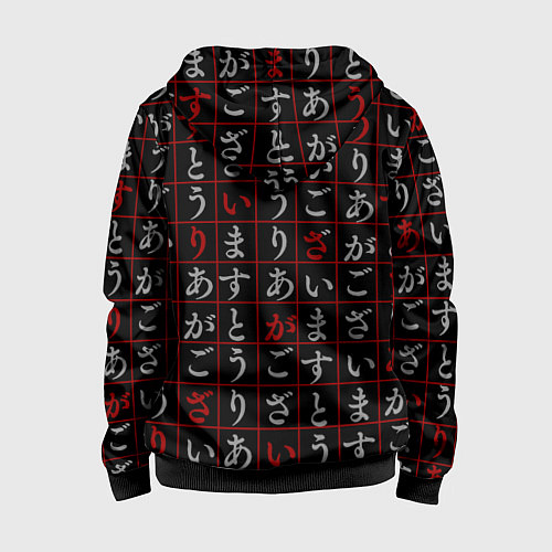 Детская толстовка на молнии ВЕЛИКИЙ ИЗ БРОДЯЧИХ ПСОВ / 3D-Черный – фото 2