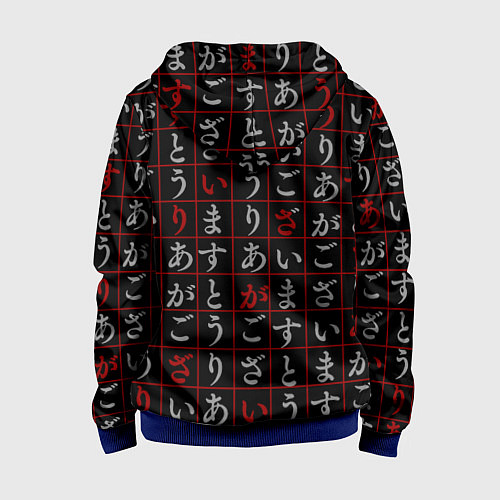 Детская толстовка на молнии ВЕЛИКИЙ ИЗ БРОДЯЧИХ ПСОВ / 3D-Синий – фото 2