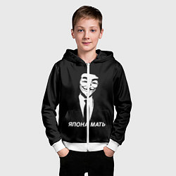 Толстовка на молнии детская ЯПОНА МАТЬ, цвет: 3D-белый — фото 2