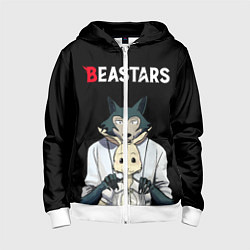 Детская толстовка на молнии Beastars Выдающиеся звери