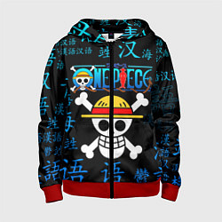 Толстовка на молнии детская ONE PIECE ВАН ПИС ИЕРОГЛИФ, цвет: 3D-красный
