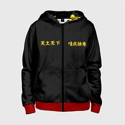 Детская толстовка на молнии Форма Токийские мстители ТОСВА