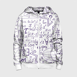 Толстовка на молнии детская МАТЕМАТИЧЕСКИЕ ФОРМУЛЫ НАУКА, цвет: 3D-белый