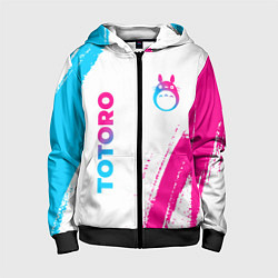 Толстовка на молнии детская Totoro neon gradient style: надпись, символ, цвет: 3D-черный