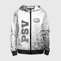 Детская толстовка на молнии PSV - white gradient вертикально