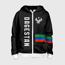 Толстовка на молнии детская Dagestan republic, цвет: 3D-белый