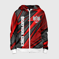 Толстовка на молнии детская Федерация бокса России - красный спорт, цвет: 3D-белый