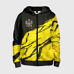 Толстовка на молнии детская Российская империя - Желтые потертости, цвет: 3D-черный
