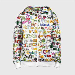 Толстовка на молнии детская Ребусы паттерн, цвет: 3D-белый