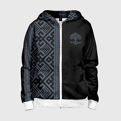 Толстовка на молнии детская Славянские узоры и древо жизни, цвет: 3D-белый