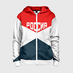 Толстовка на молнии детская Форма России, цвет: 3D-белый