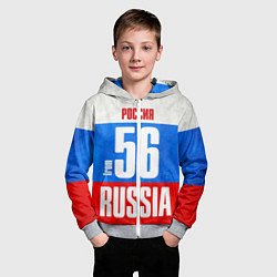 Толстовка на молнии детская Russia: from 56, цвет: 3D-меланж — фото 2