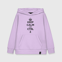 Толстовка детская хлопковая Keep Calm & Ctrl + Z, цвет: лаванда