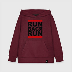 Толстовка детская хлопковая Run Вася Run, цвет: меланж-бордовый