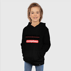 Толстовка детская хлопковая Красивая, любимая сестрёнка, цвет: черный — фото 2