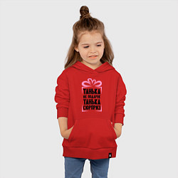 Толстовка детская хлопковая Танька не подарок, цвет: красный — фото 2