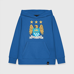 Толстовка детская хлопковая Manchester City FC, цвет: синий