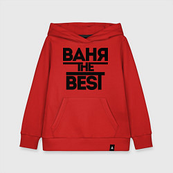 Толстовка детская хлопковая Ваня the best, цвет: красный