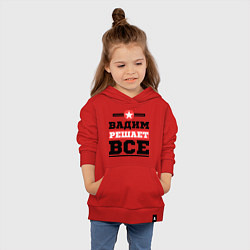 Толстовка детская хлопковая Вадим решает все, цвет: красный — фото 2