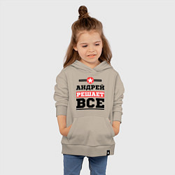 Толстовка детская хлопковая Андрей решает все, цвет: миндальный — фото 2