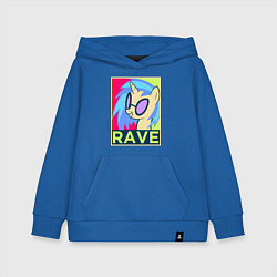 Толстовка детская хлопковая DJ Pon-3 RAVE, цвет: синий