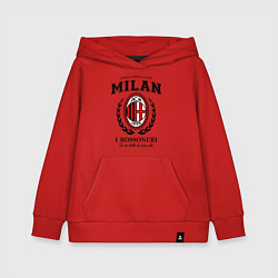 Толстовка детская хлопковая Milan: I Rossoneri, цвет: красный