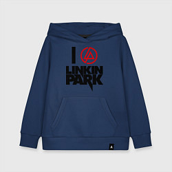 Толстовка детская хлопковая I love Linkin Park, цвет: тёмно-синий