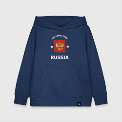 Толстовка детская хлопковая NATIONAL TEAM RUSSIA, цвет: тёмно-синий