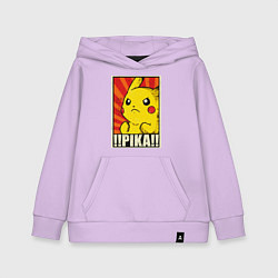 Толстовка детская хлопковая Pikachu: Pika Pika, цвет: лаванда