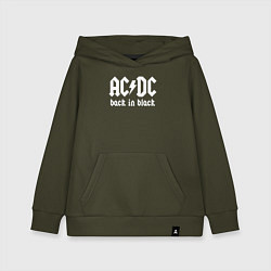 Толстовка детская хлопковая ACDC BACK IN BLACK, цвет: хаки