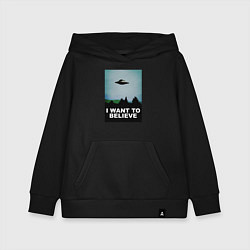 Толстовка детская хлопковая I WANT TO BELIEVE, цвет: черный