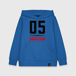 Толстовка детская хлопковая 05 Dagestan, цвет: синий