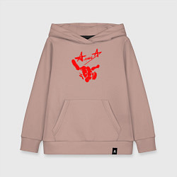 Толстовка детская хлопковая АлисА, цвет: пыльно-розовый