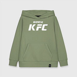 Толстовка детская хлопковая Боец KFC, цвет: авокадо