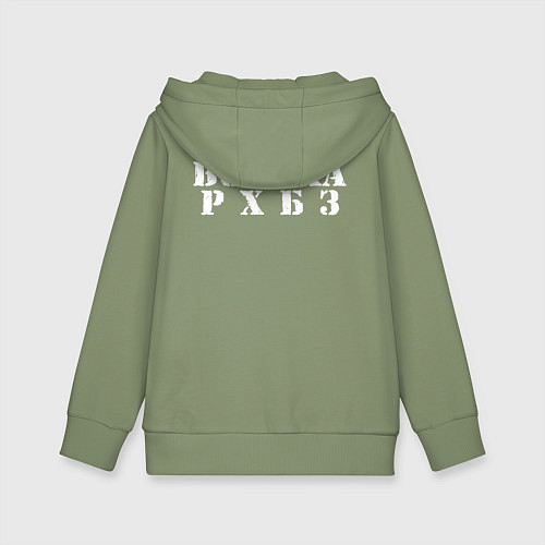 Детская толстовка-худи Войска РХБЗ / Авокадо – фото 2