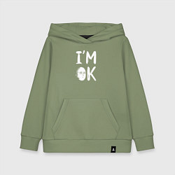 Толстовка детская хлопковая IM OK, цвет: авокадо