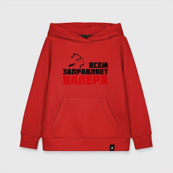 Толстовка детская хлопковая Заправляет Валера, цвет: красный