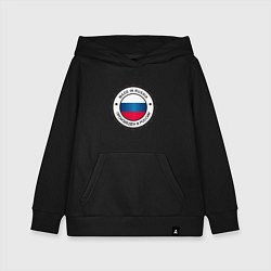 Толстовка детская хлопковая Made in Russia, цвет: черный